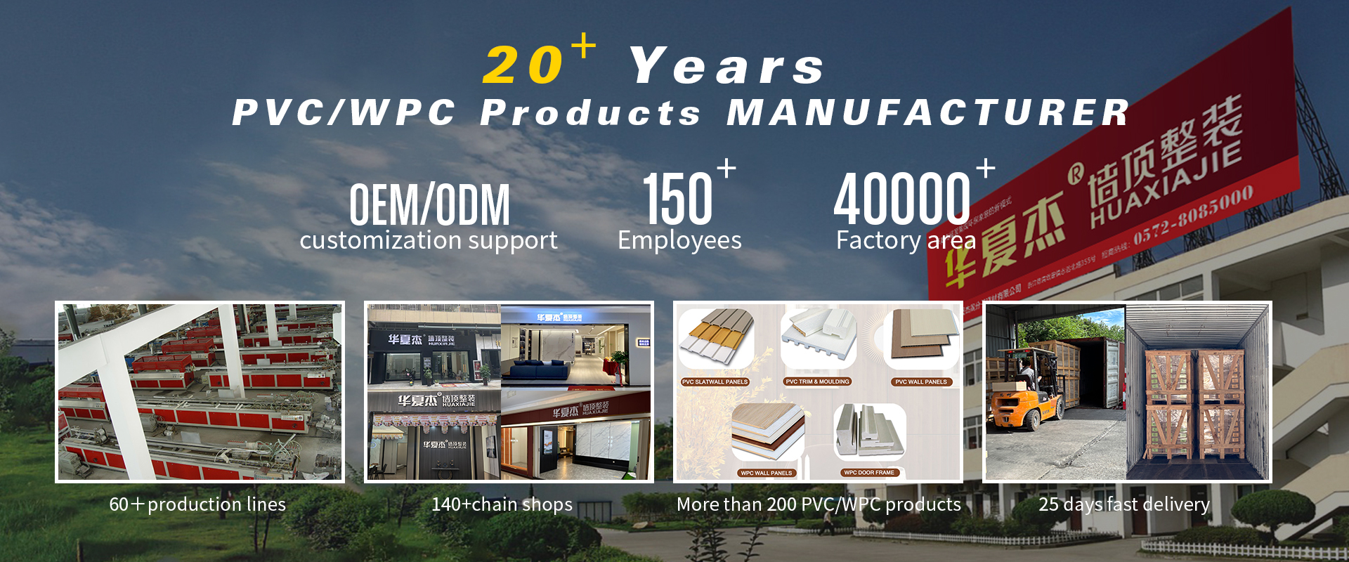 Qualité panneaux de mur de PVC Usine