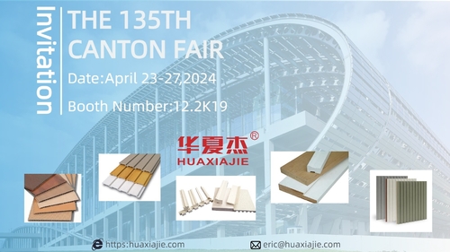 Dernières nouvelles de l'entreprise Nous participerons à la 135e foire d'importation et d'exportation de Chine - Foire de Canton