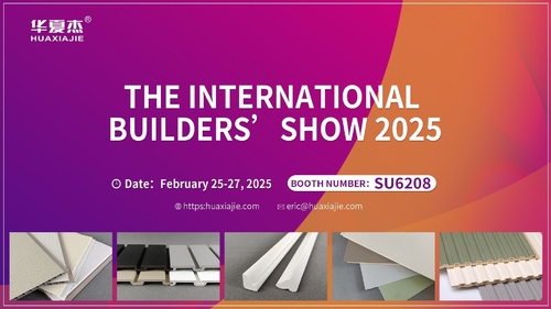 Dernières nouvelles de l'entreprise Le salon international des constructeurs NAHB - numéro de stand IBS