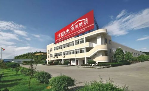 Dernières nouvelles de l'entreprise Le client visite l'usine - Huaxiajie